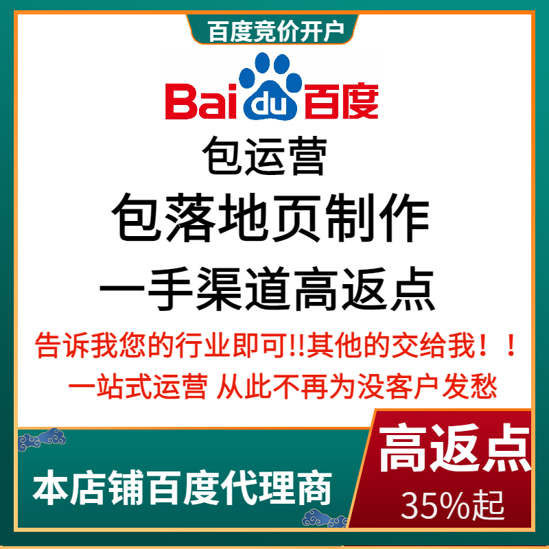 建宁流量卡腾讯广点通高返点白单户